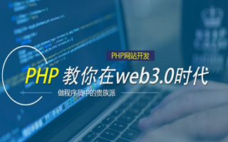 黔东南 ,php声明和调用变量的符号是什么？